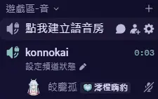 輔助小幫手